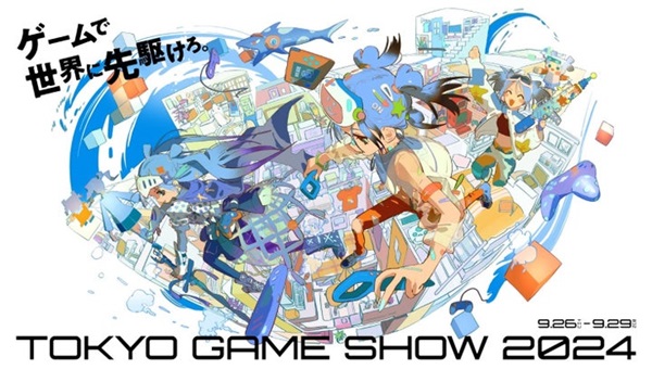 「ゲームで世界に先駆けろ。」『東京ゲームショウ2024』今年のメインビジュアルを初公開！
